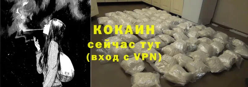 Cocaine VHQ  Велиж 